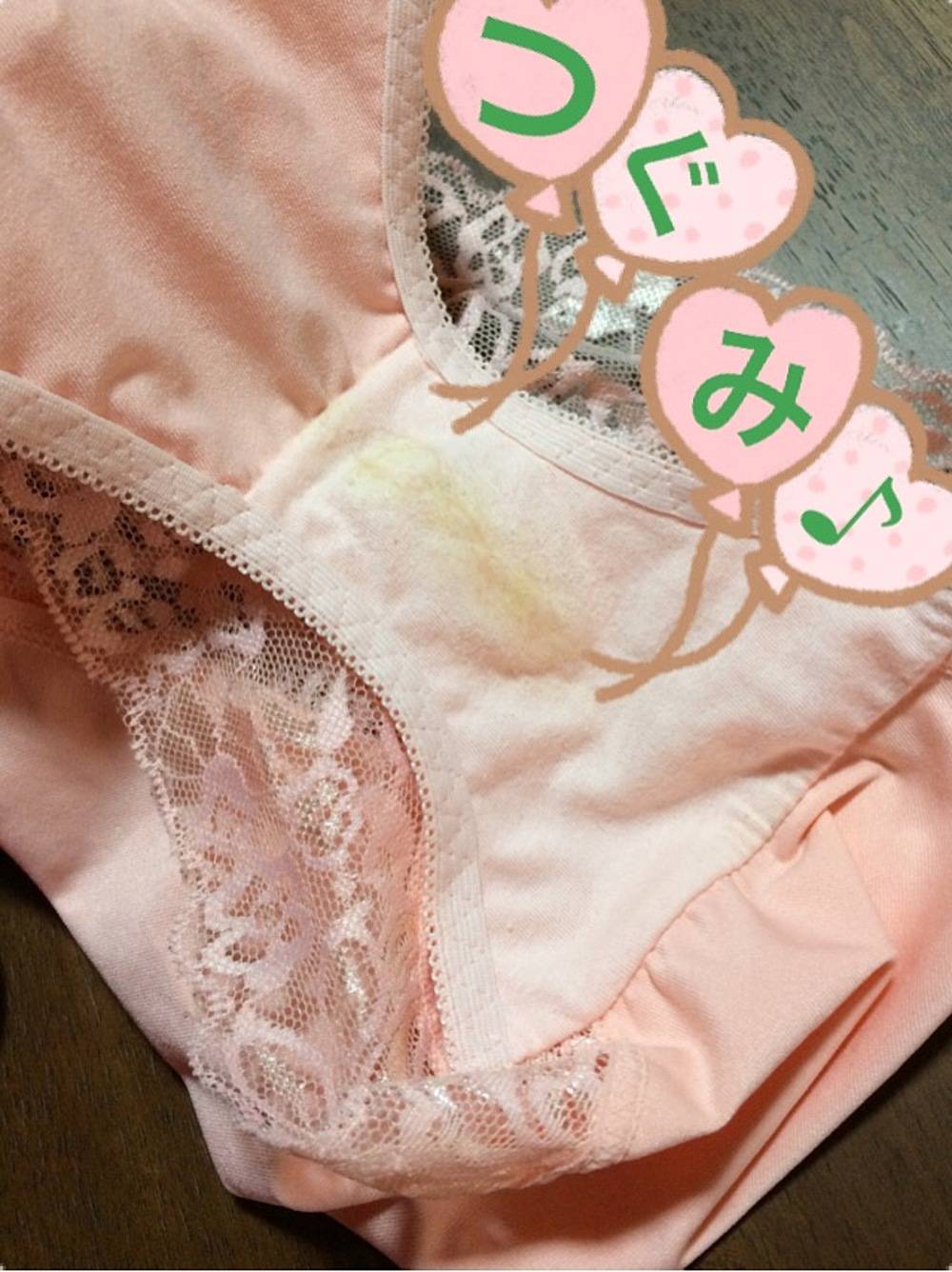 つ