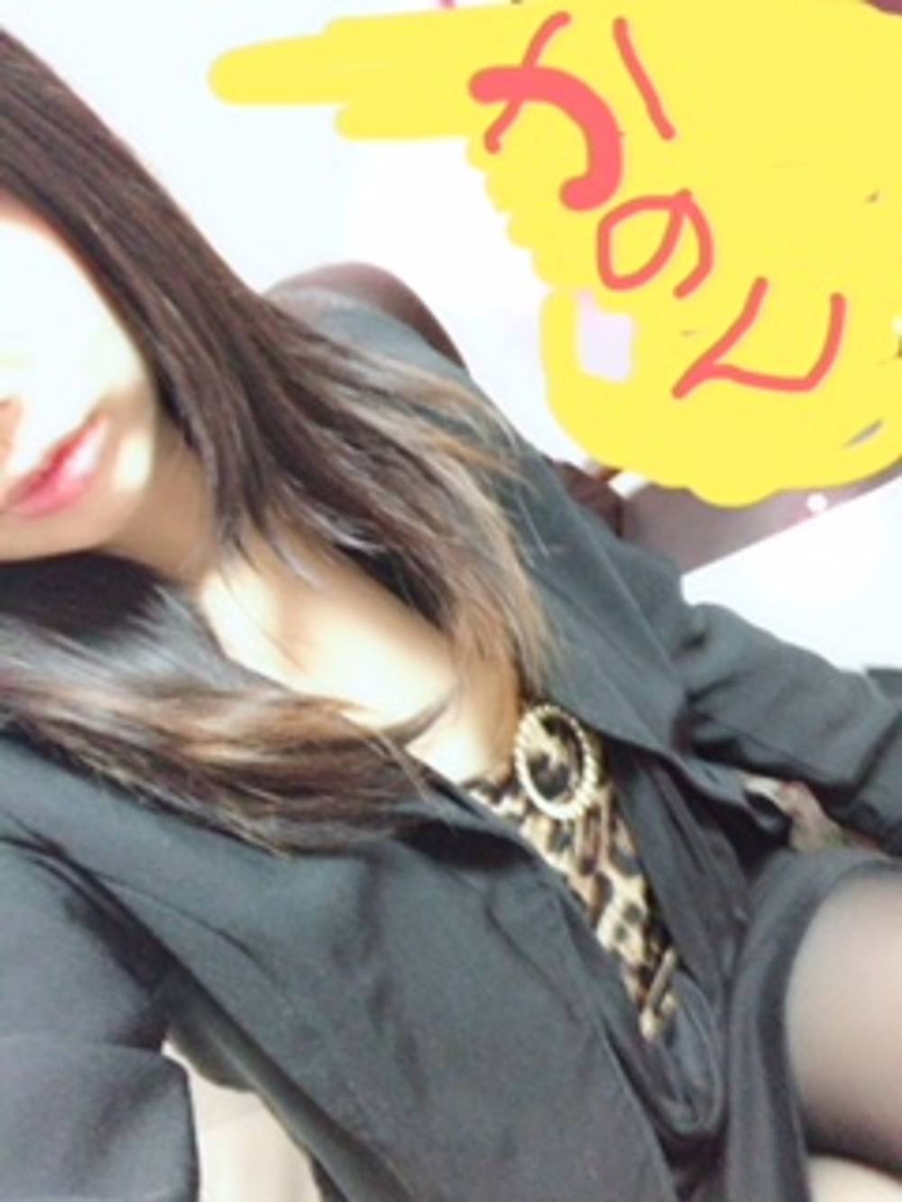 か