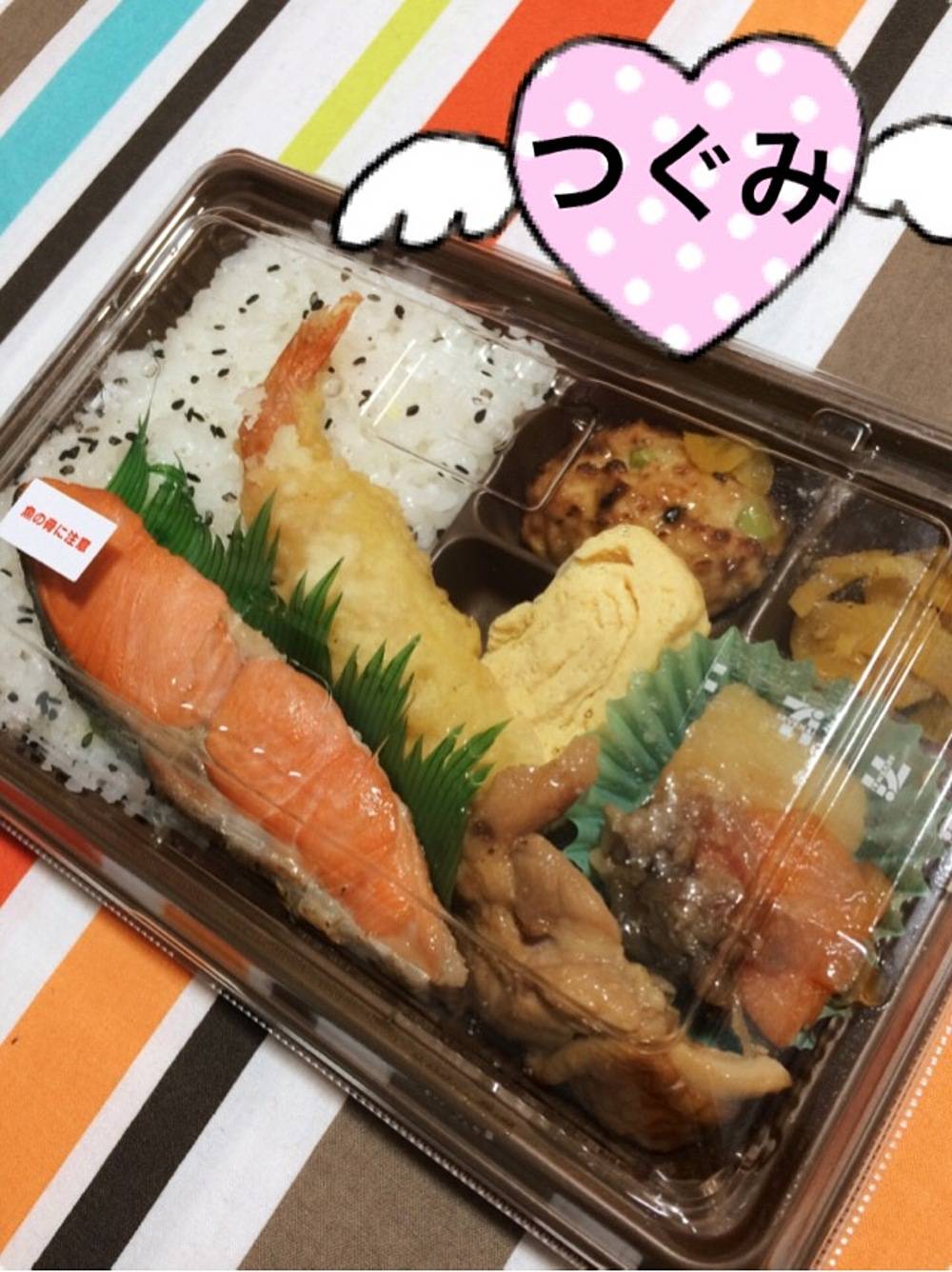 つ