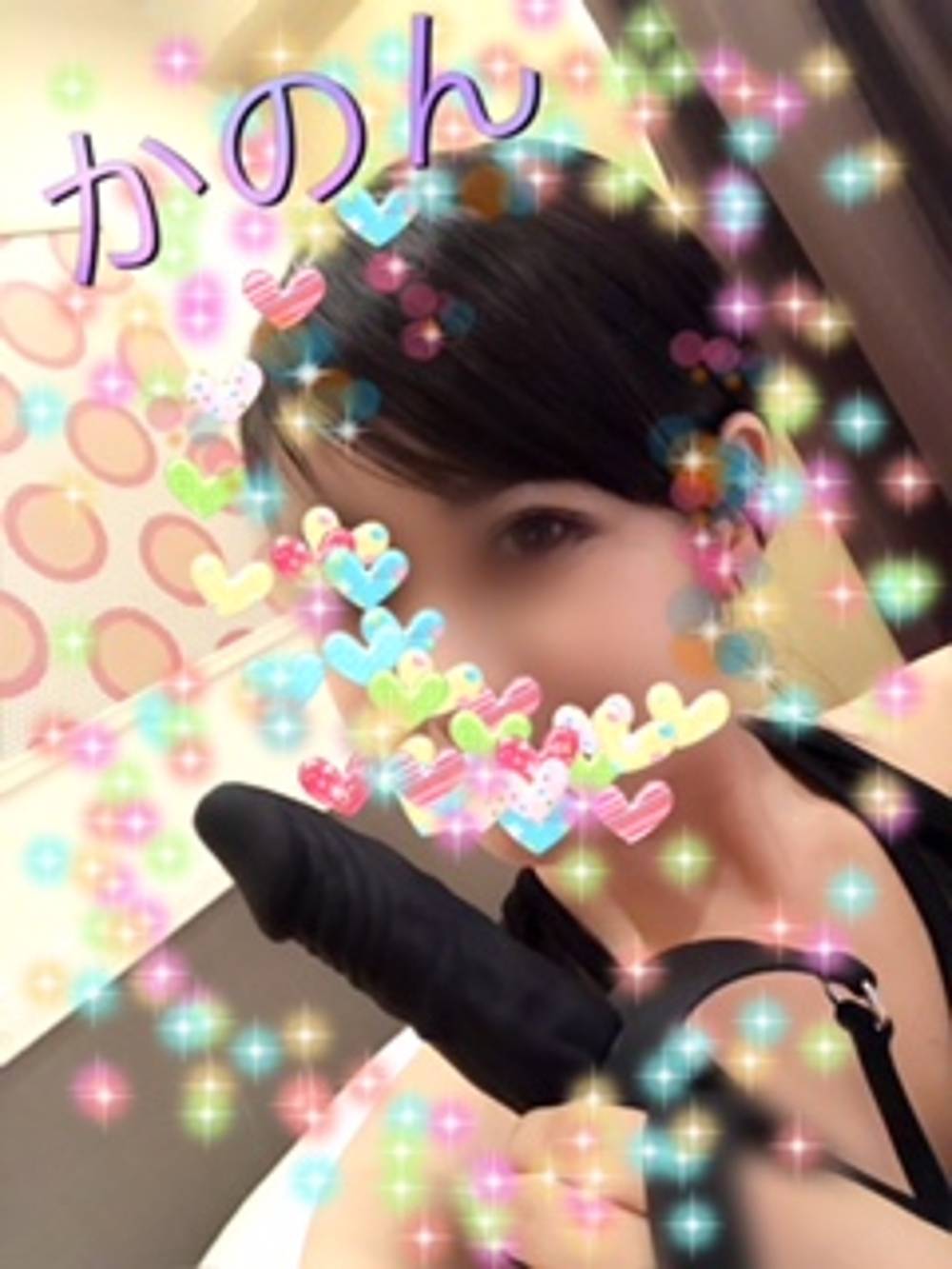 か