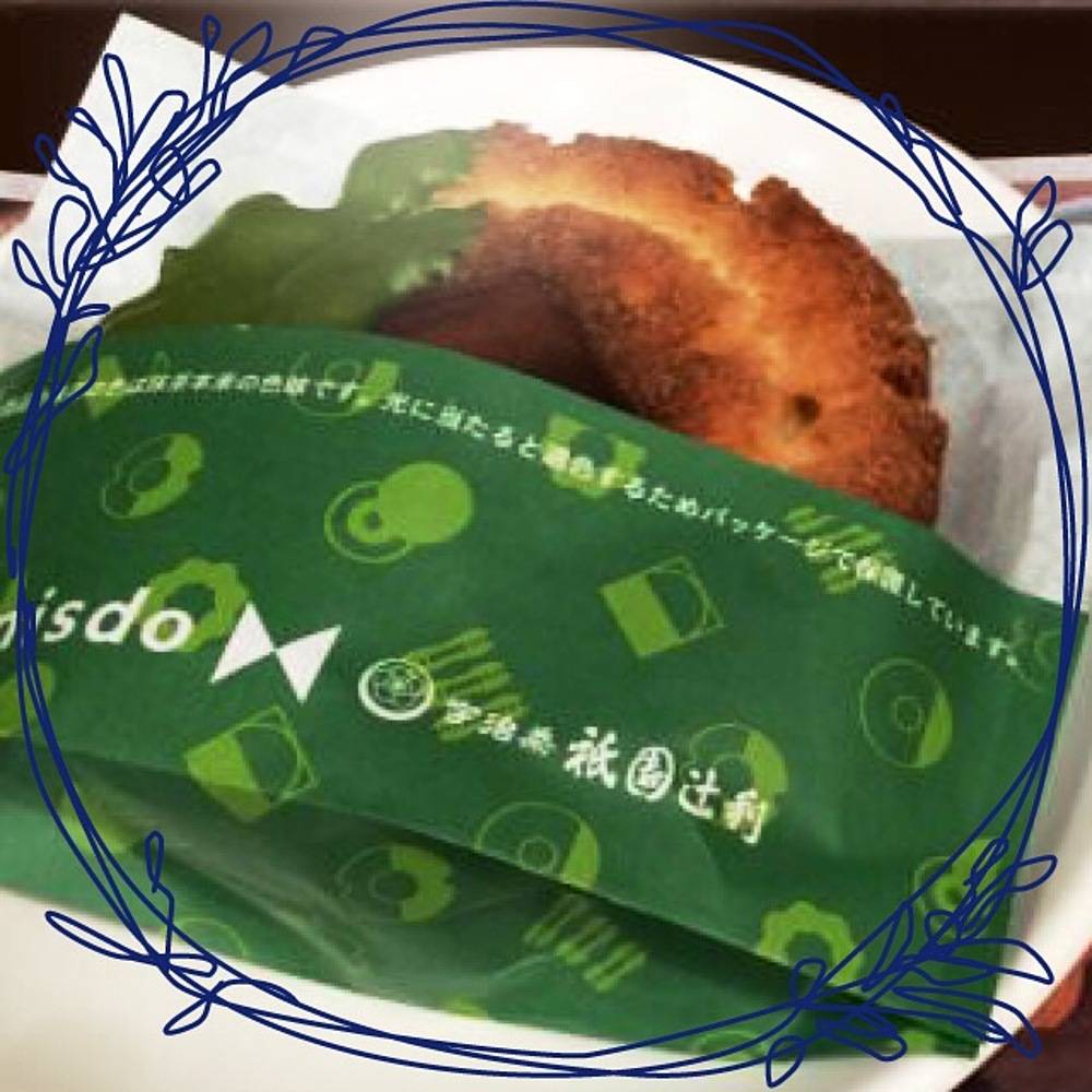 な
