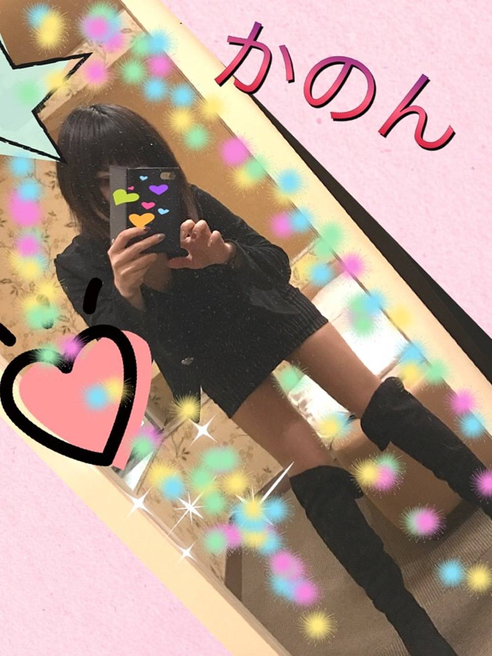 か