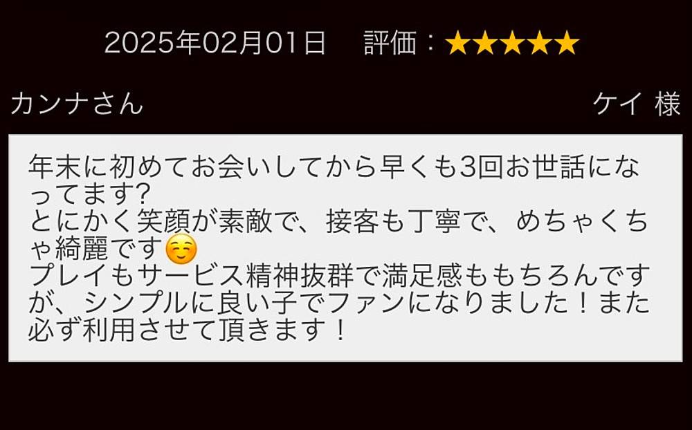 カ