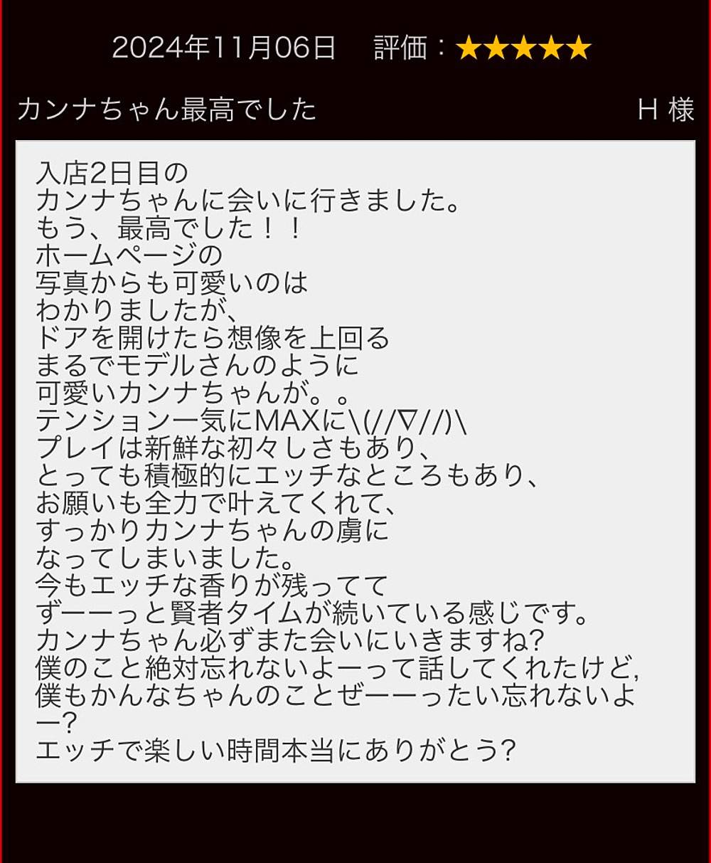 カ
