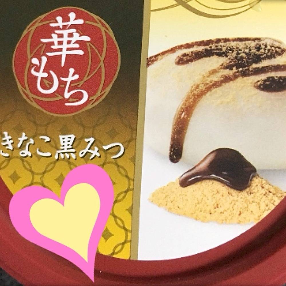 な