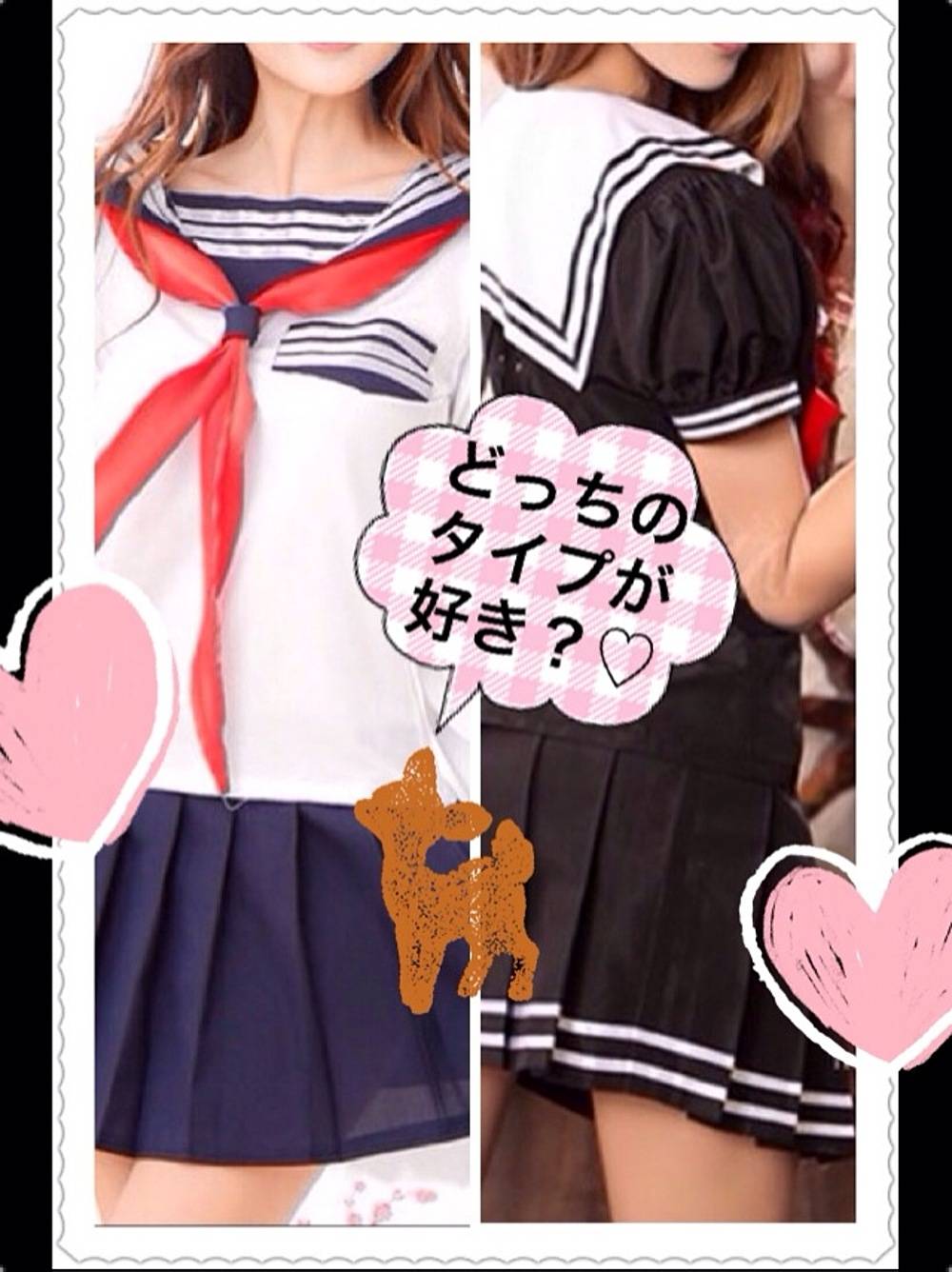 な