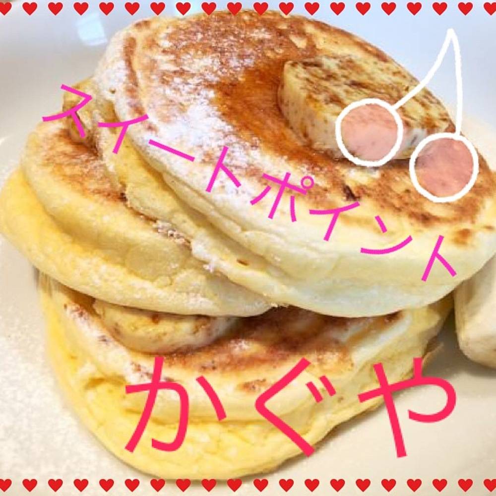 か
