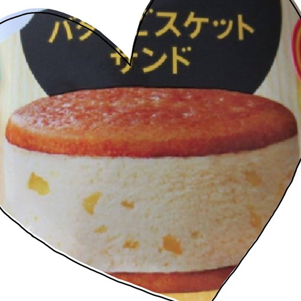 え