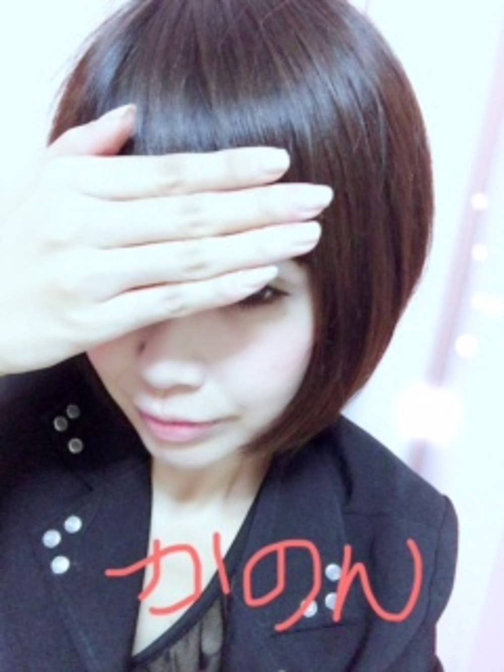 か