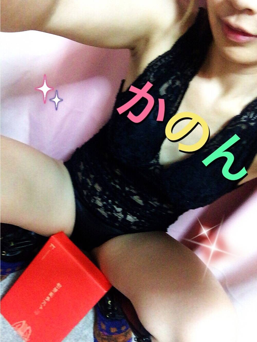 か